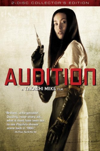 Audition Audition